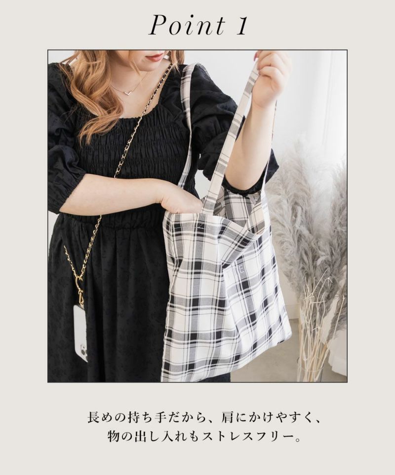 CLETTEオリジナル☆ロゴ刺繍チェック柄トートバッグ | 大きい