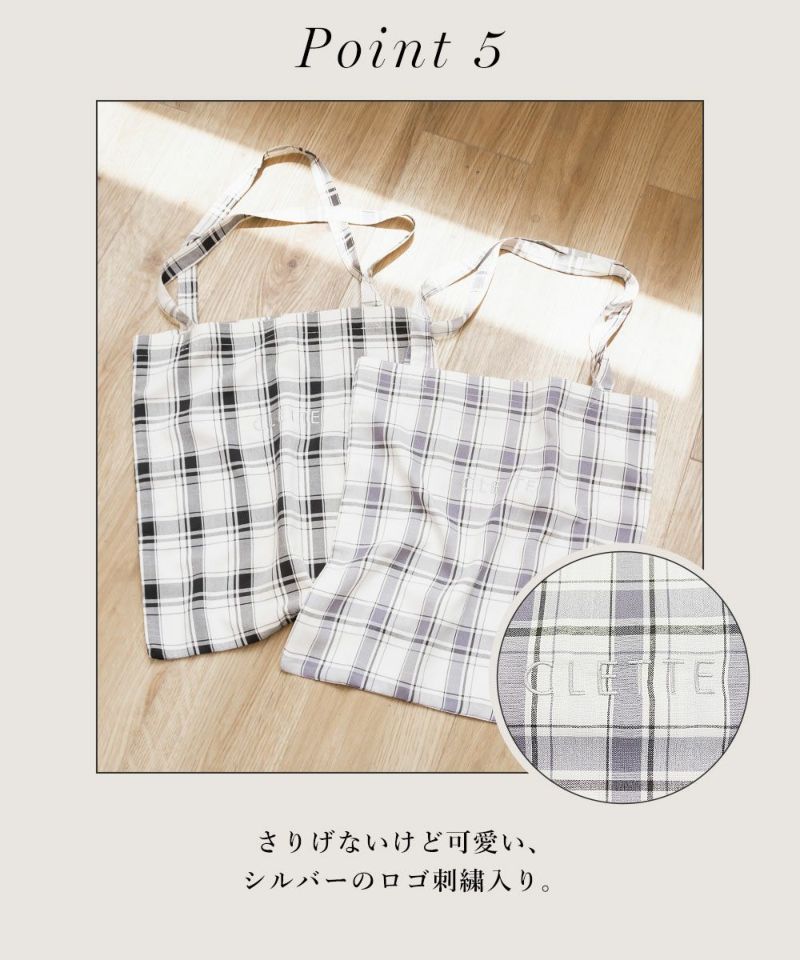 CLETTEオリジナル☆ロゴ刺繍チェック柄トートバッグ | 大きいサイズ