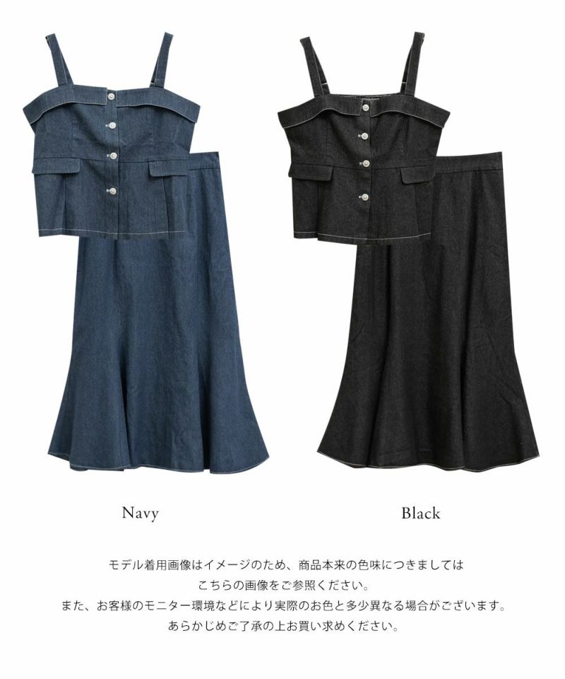 CLETTEオリジナル☆デニムビスチェ＆スカートセットアップ