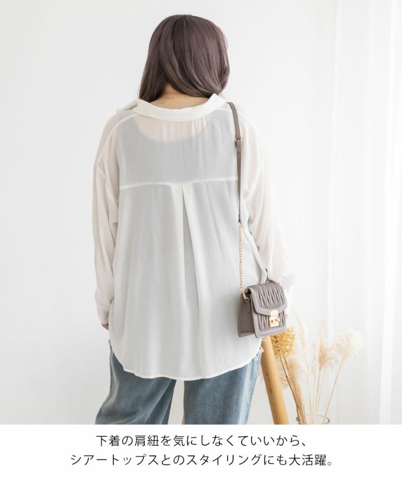 カップ付きリブタンクトップ | 大きいサイズ レディース専門店 CLETTE