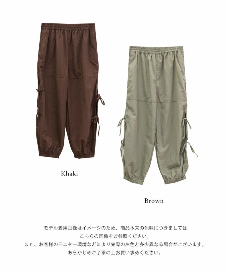 水陸両用サイドスリットリボンカーゴパンツ | 大きいサイズ