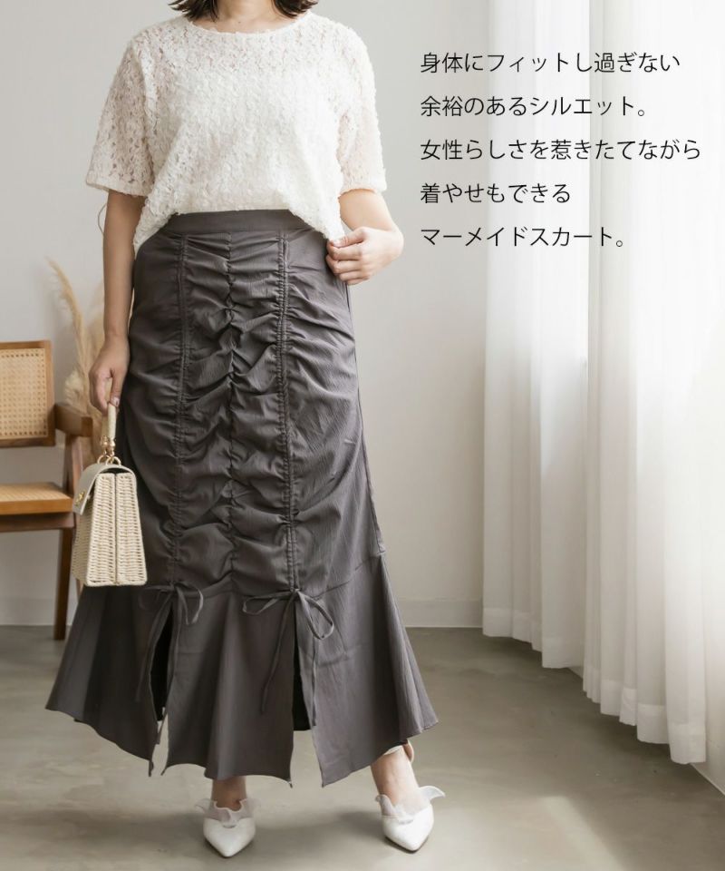 CLETTEオリジナル☆シャーリングリボンマーメイドスカート CLETTEオリジナル☆シャーリングリボンマーメイドスカート