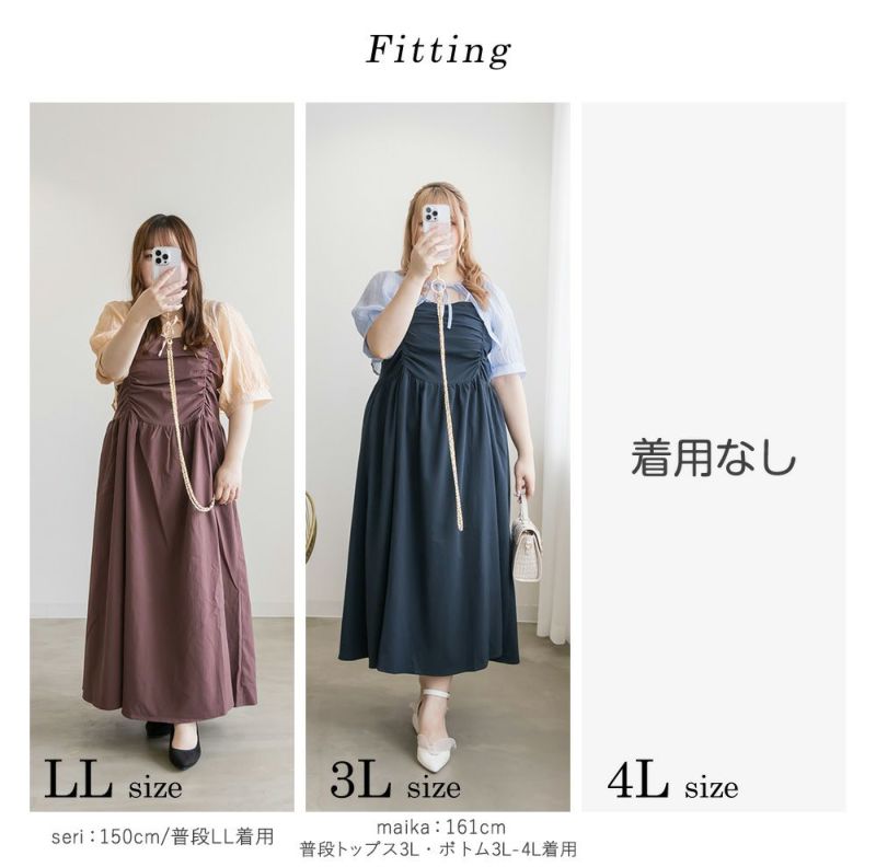 CLETTEオリジナル☆ボレロセットシャーリングワンピース