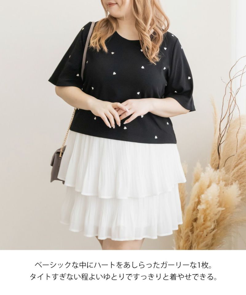 CLETTEオリジナル☆ハート刺繍プルオーバー | 大きいサイズ