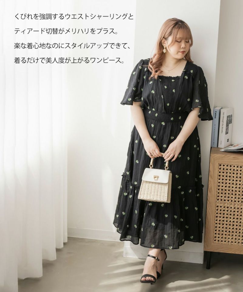 本当に信頼出来る商品 CLETTEオリジナル☆刺繍花柄シャーリングワンピース | 大きい ワンピース