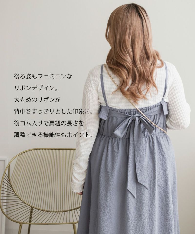 SinceThenフリルキャミワンピース リボン入りキュート SinceThenフリルキャミワンピース リボン入りキュート