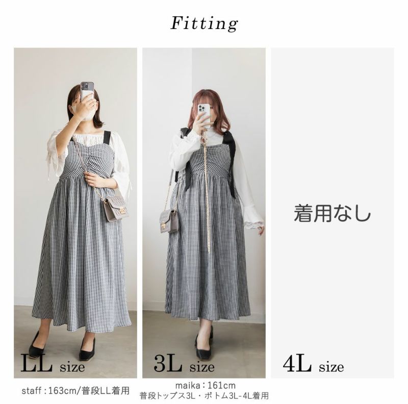 CLETTEオリジナル☆ショルダーリボン2WAYワンピース | 大きい