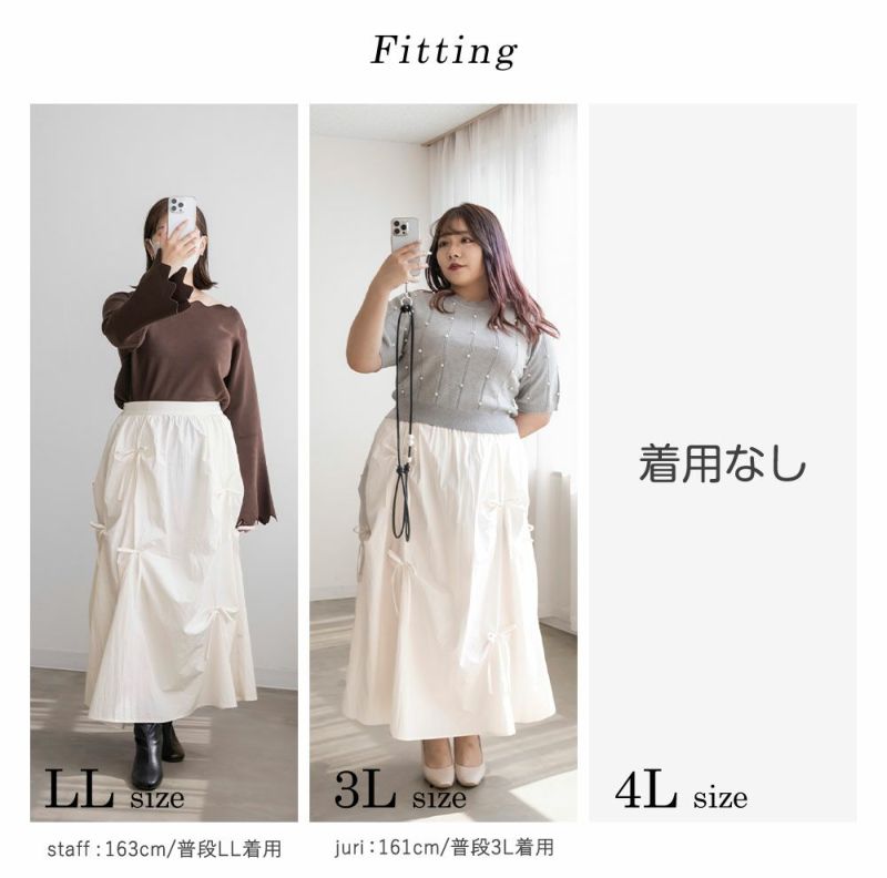CLETTEオリジナル☆ピンチングリボンスカート | 大きいサイズ
