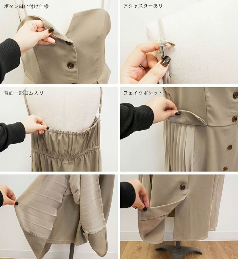 CLETTEオリジナル☆サイドプリーツジャンスカワンピース