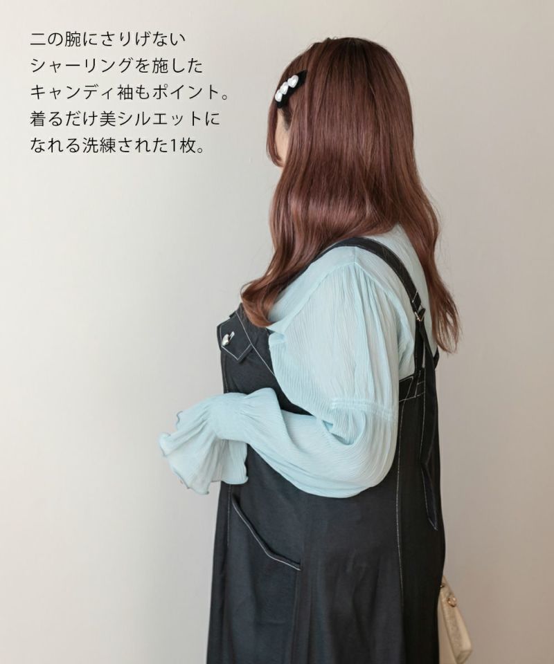 新品未使用THREESQARE×STORYコラボ　シャーリングコクーンブラウス CLETTEオリジナル☆シアーシャーリングブラウス | 大きいサイズ