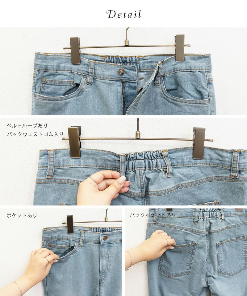 デニムスキニーパンツ | 大きいサイズ レディース専門店 CLETTE