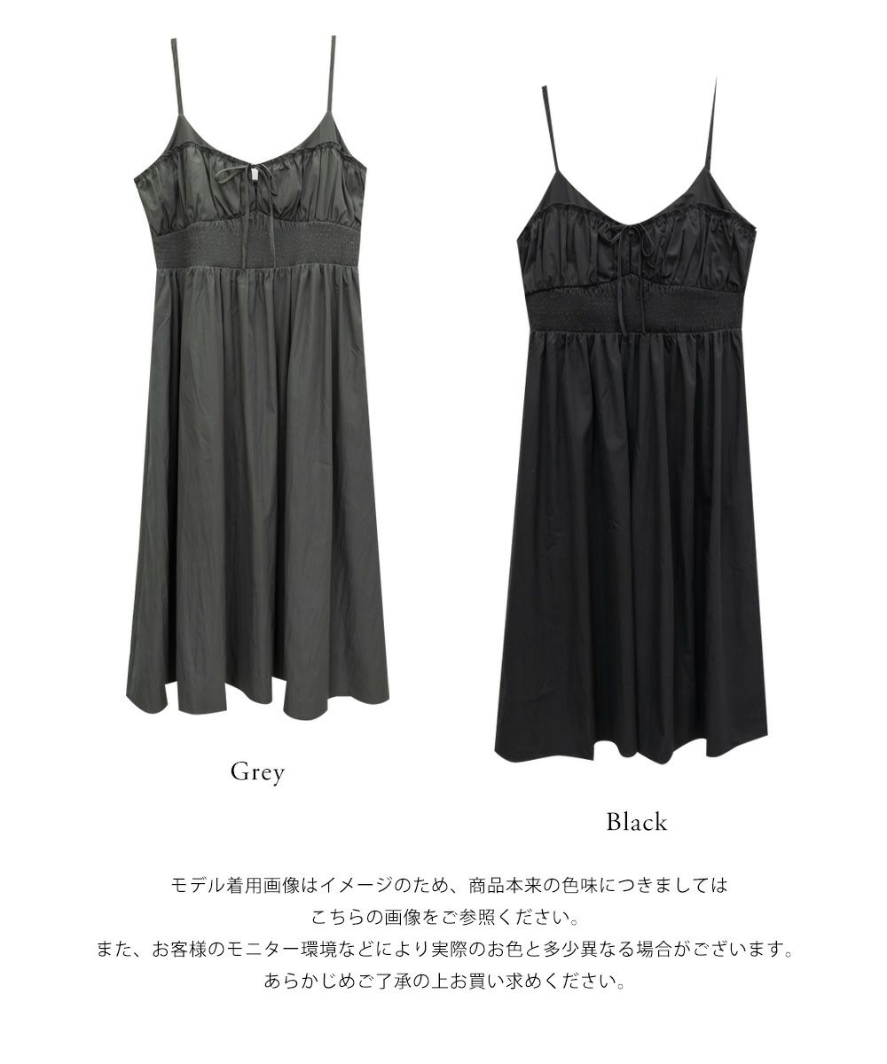 CLETTEオリジナル☆シャーリング切替リボンキャミワンピース | 大きい