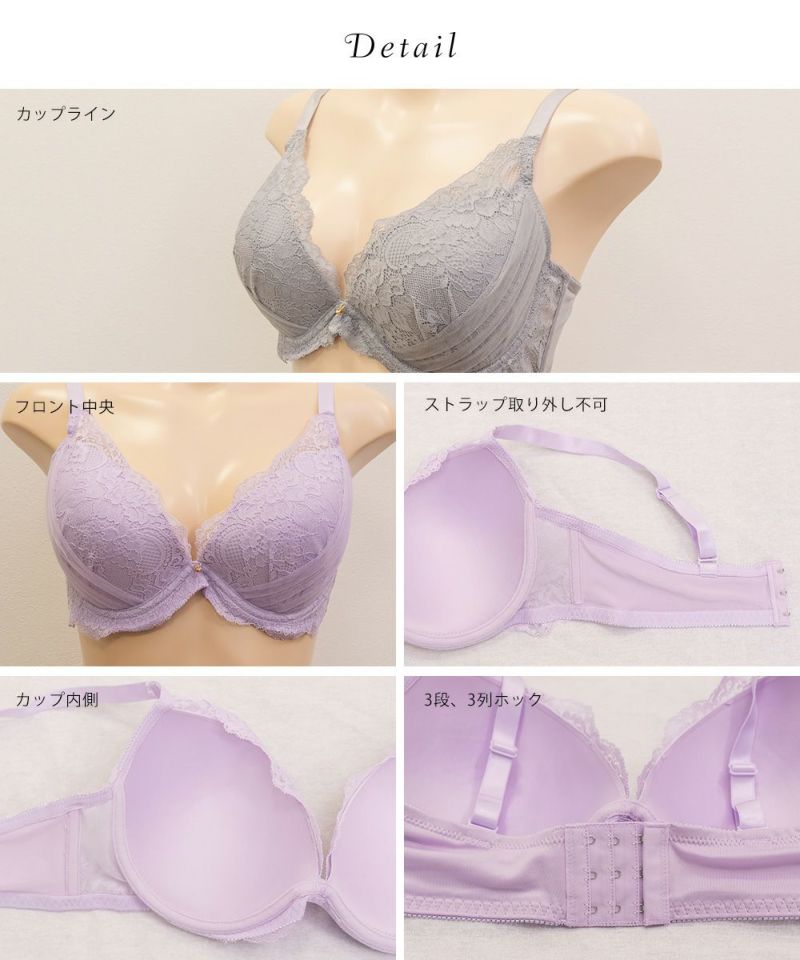 フェミニンレースソフトワイヤーブラジャー＆ショーツセット | 大きい