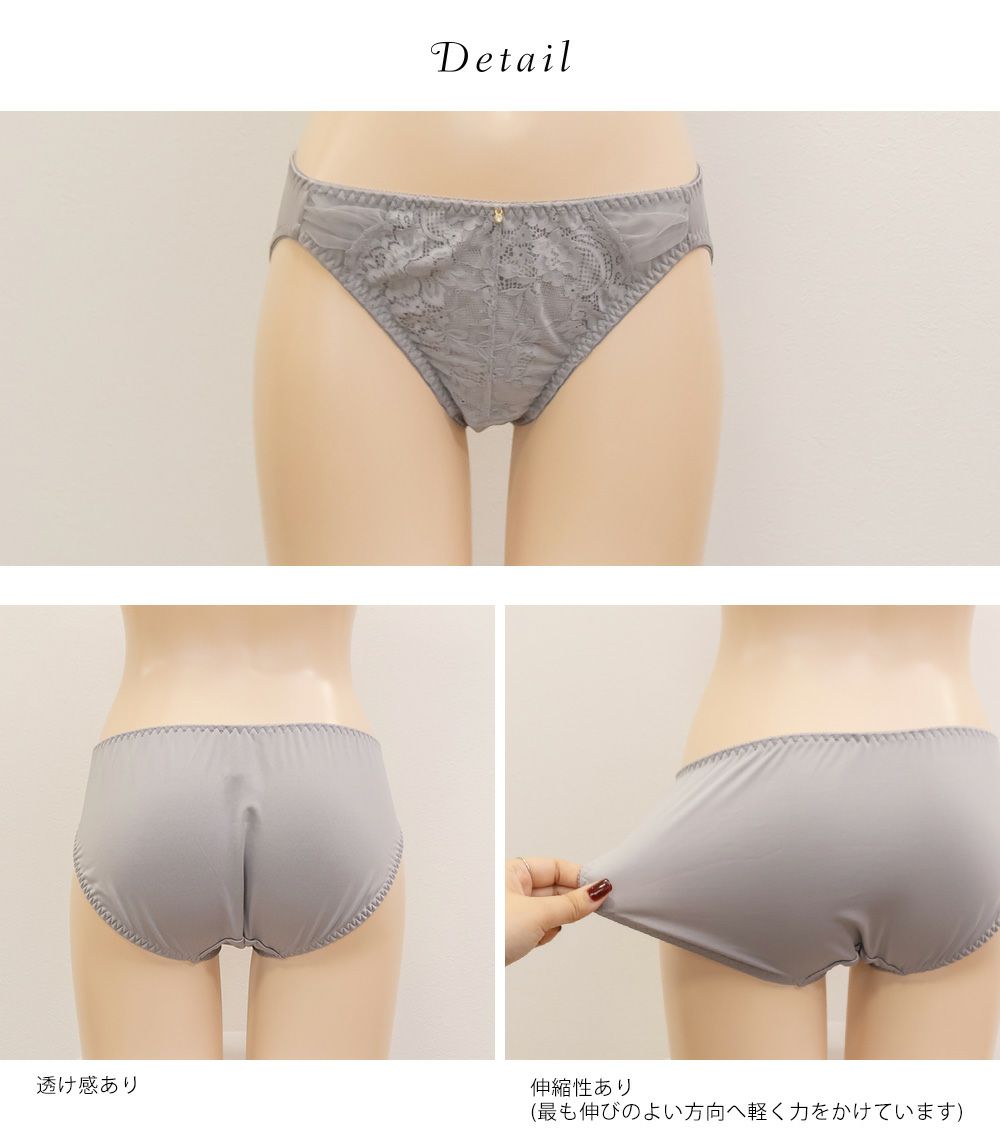 フェミニンレースソフトワイヤーブラジャー＆ショーツセット | 大きい