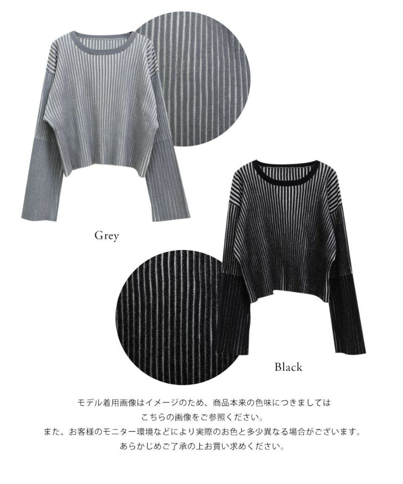 ショート丈フレアスリーブニットプルオーバー | 大きいサイズ