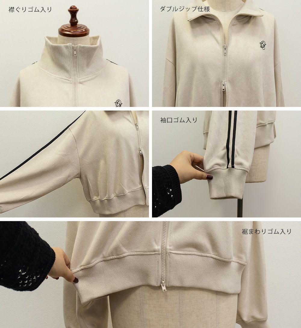 スエード調クロップドトラックジャケット | 大きいサイズ レディース  