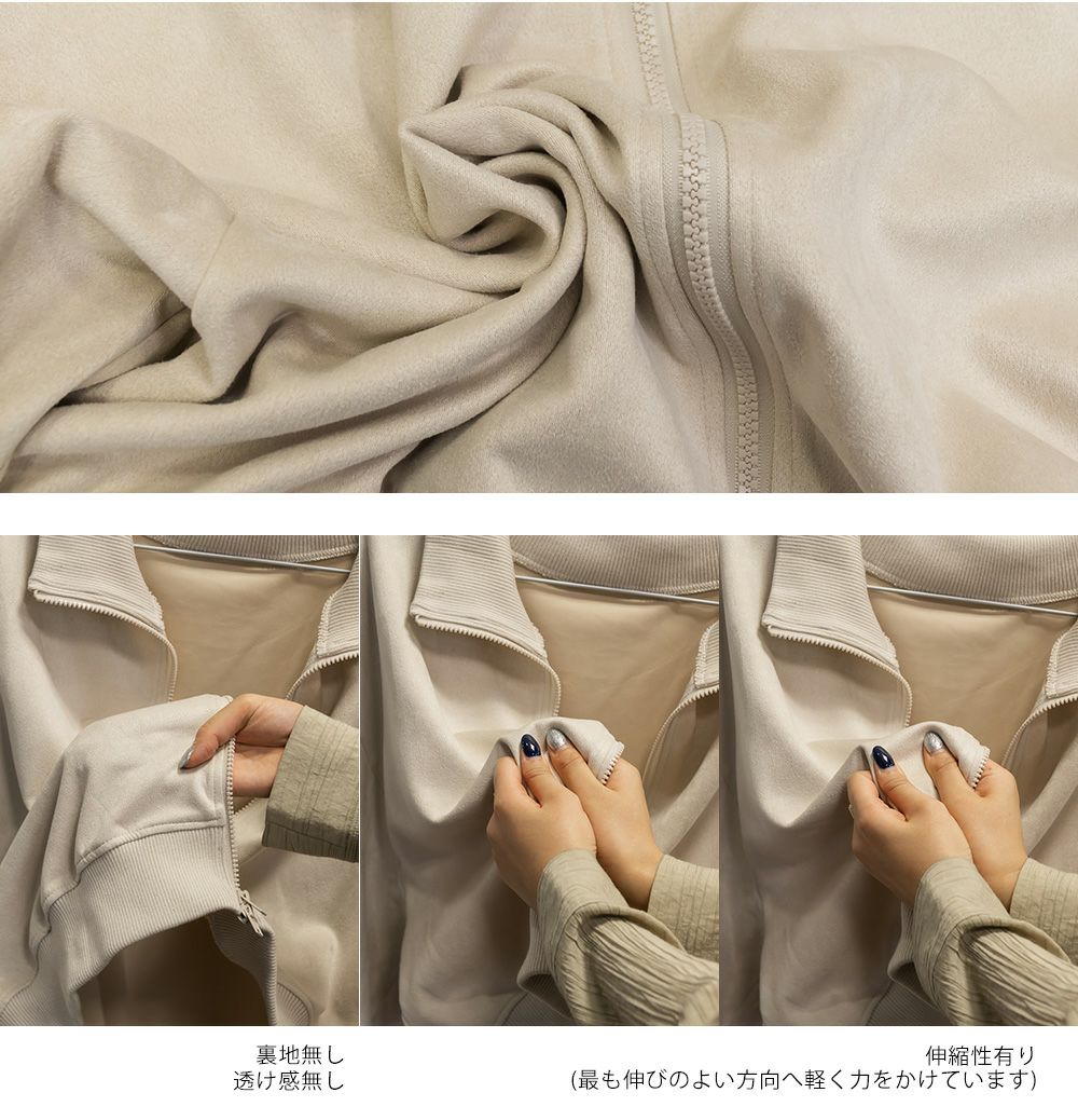 スエード調クロップドトラックジャケット | 大きいサイズ レディース  