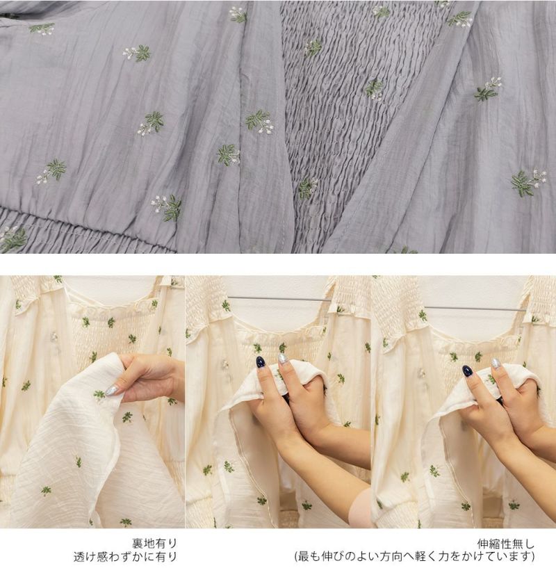 CLETTEオリジナル☆花柄刺繍シャーリングブラウス | 大きい