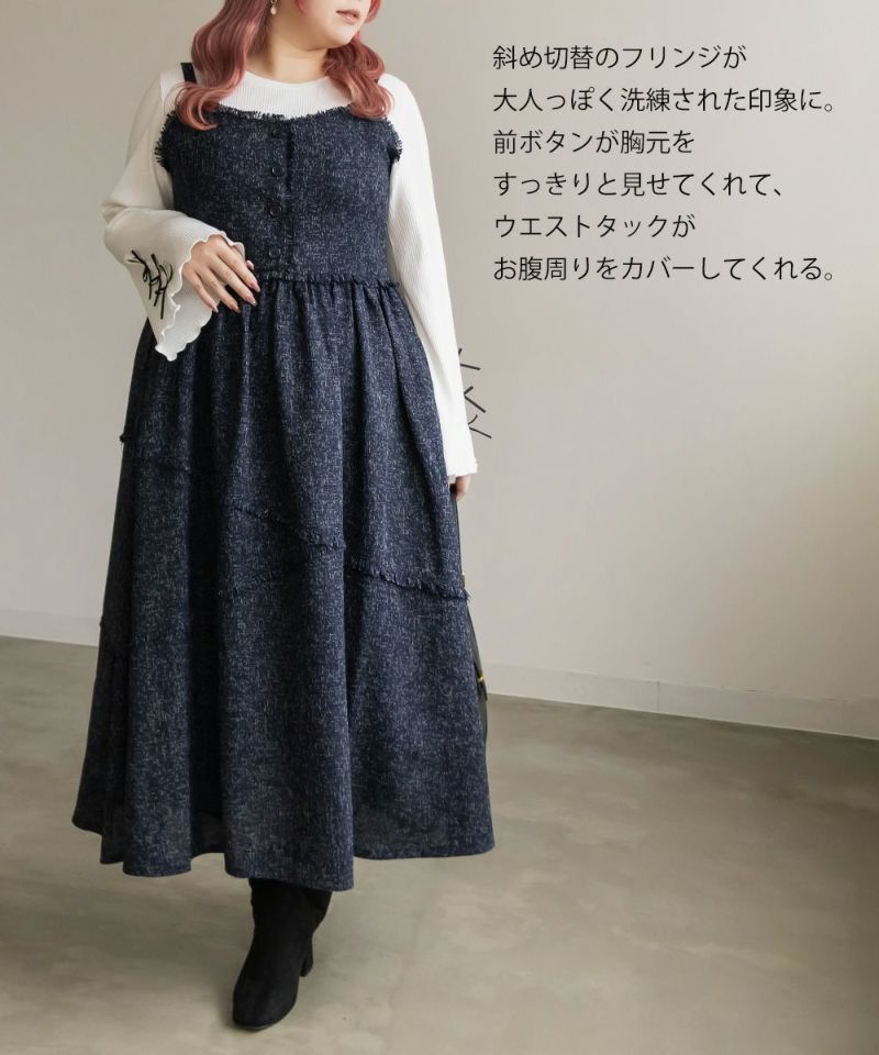 ツイード 切替 ワンピース チェック ロング丈 長袖 きれいめ シンプル 楽天市場】ワンピース レディース 長袖 春 秋 チェック柄