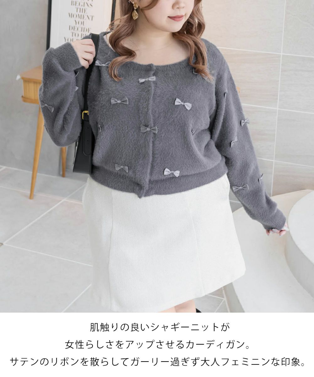 bow-a 完売品！シャギーコート グレー（CLETTEオリジナル☆リボン使い 