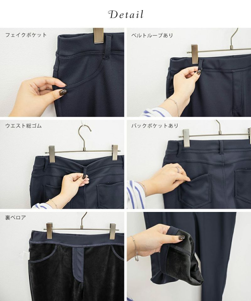 裏ベロアジョーゼットレギンスパンツ | 大きいサイズ レディース