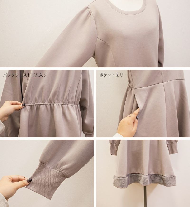 CFCL ワンピース グレー イエロー