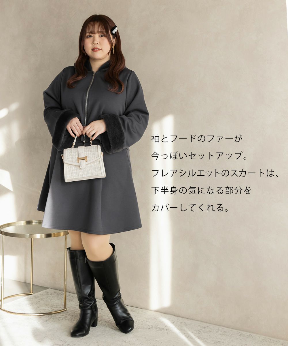 CLETTEオリジナル☆ファー付きジップパーカー＆スカートセット 