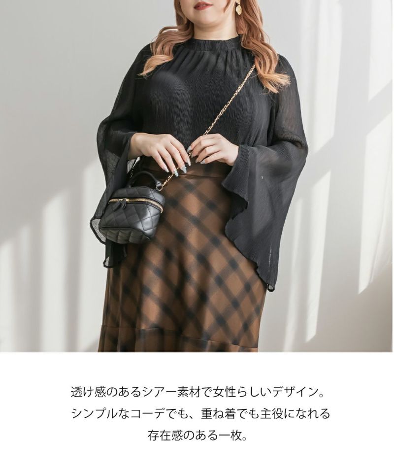All item | Cygne