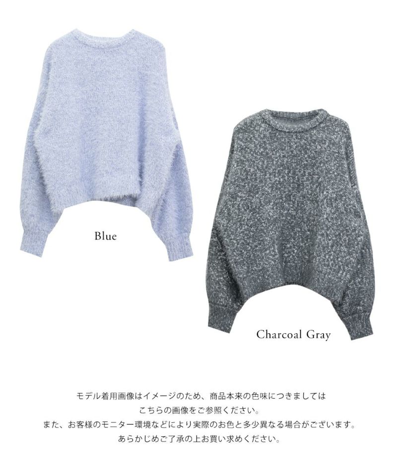 ミックスカラーニットプルオーバー | 大きいサイズ レディース専門店 CLETTE(クレット)【公式】