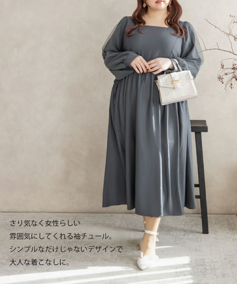 CLETTEオリジナル☆袖チュールサイドドロストワンピース