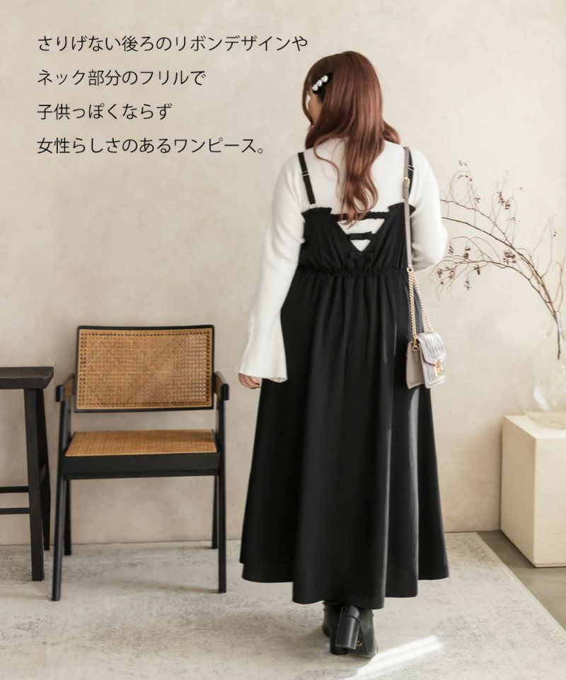 CLETTEオリジナル★カシュクール風バックリボンワンピース クレット CLETTEオリジナル☆バックリボンキャミワンピース | 大きい