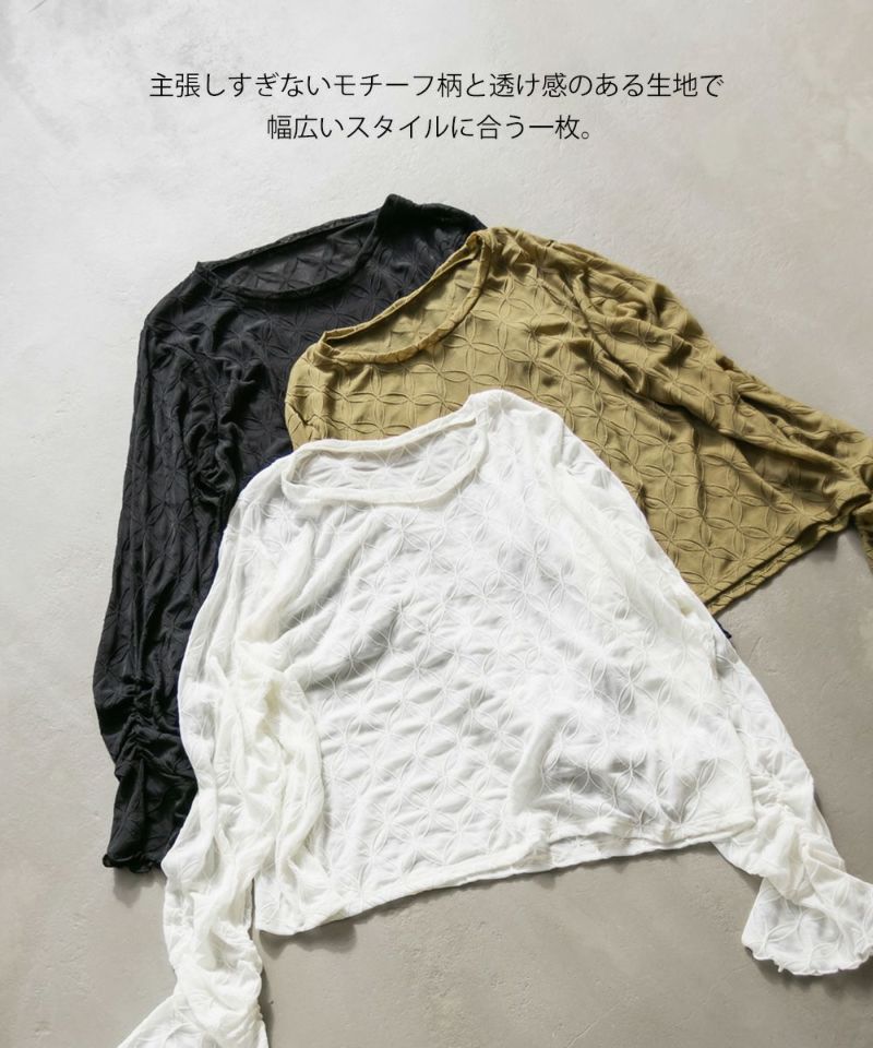 CLETTEオリジナル☆モチーフ柄シアーカットソー | 大きいサイズ