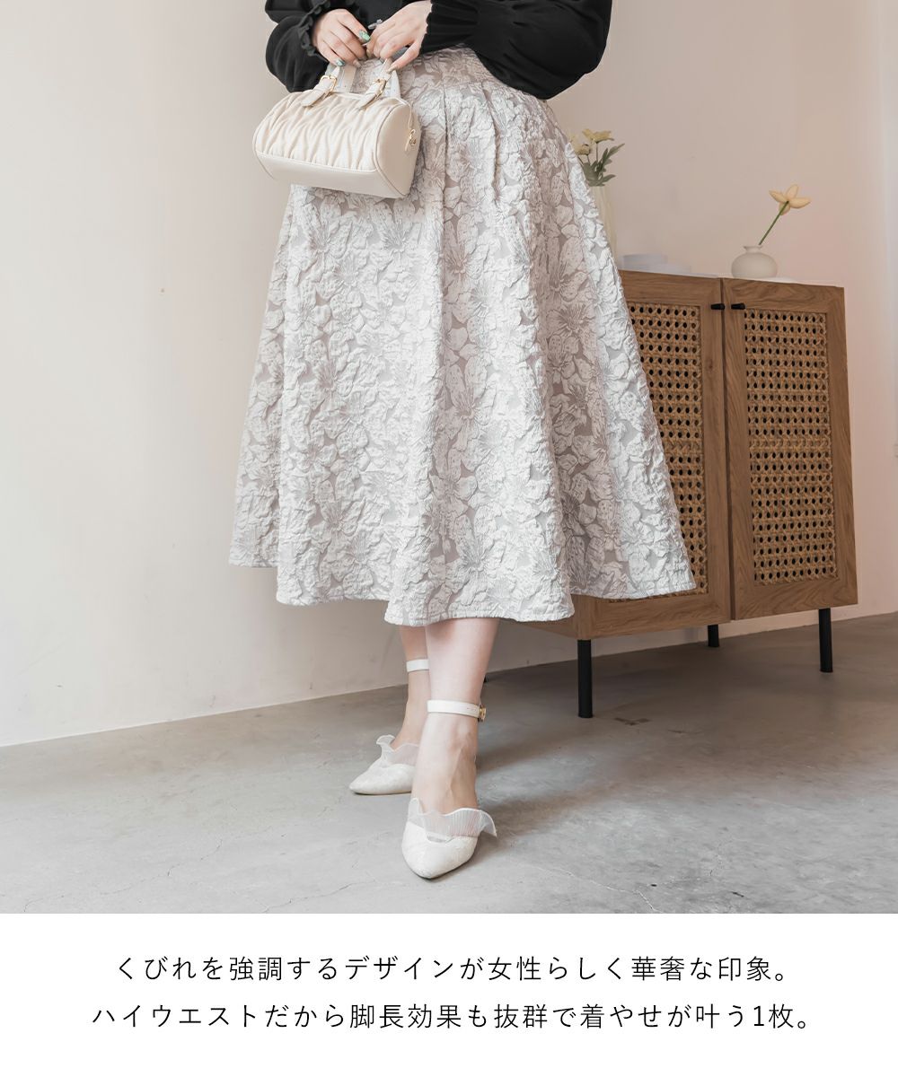 CLETTEオリジナル☆膨れジャガード花柄ハイウエストスカート | 大きい