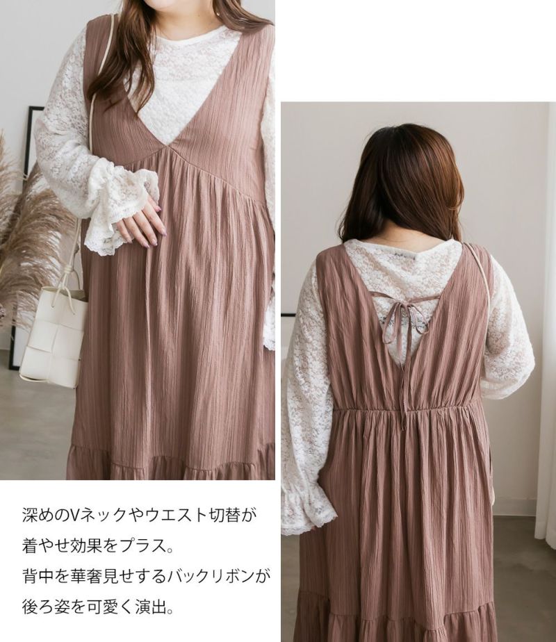 CLETTEオリジナル☆ワッシャークレープVネックワンピース CLETTEオリジナル☆ワッシャークレープVネックワンピース