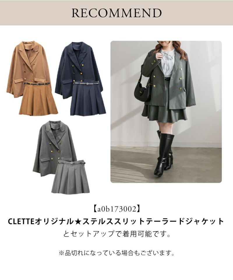 Karen Millen★プチ ベルト付きプリーツ織 ミディスカート camel ミディ丈プリーツスカート｜PETAL ONLINE（ペタルオンライン）