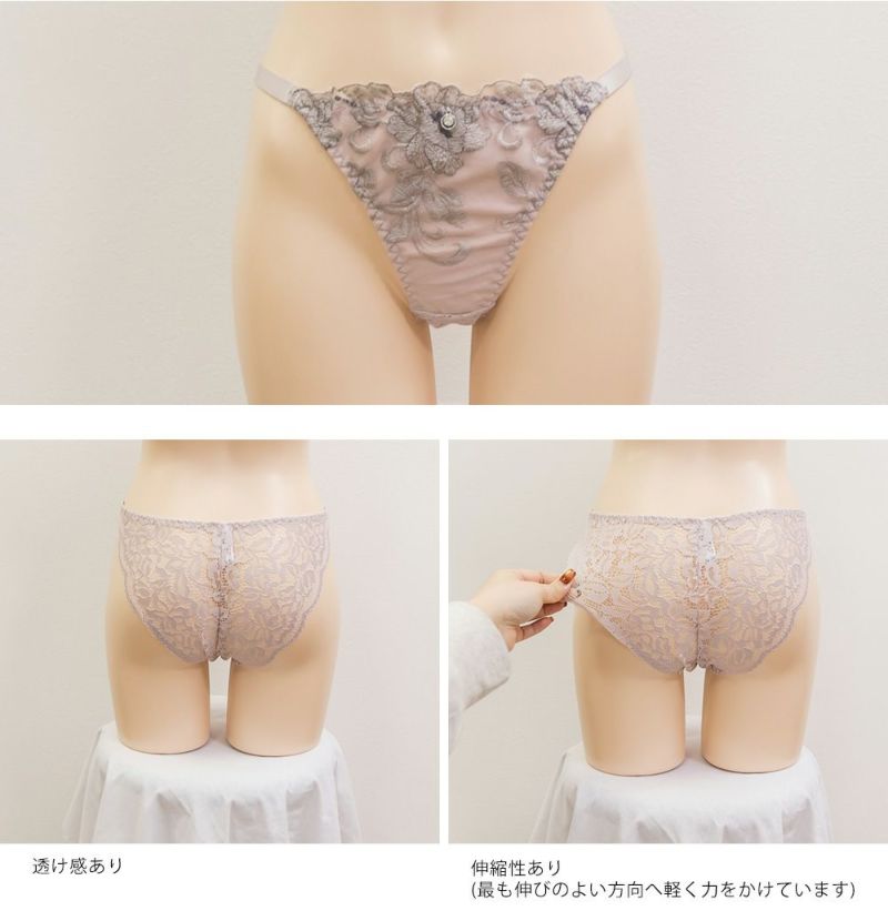 フラハワイ 脇高フラワー刺繍ソフトワイヤーブラジャー＆ショーツセット