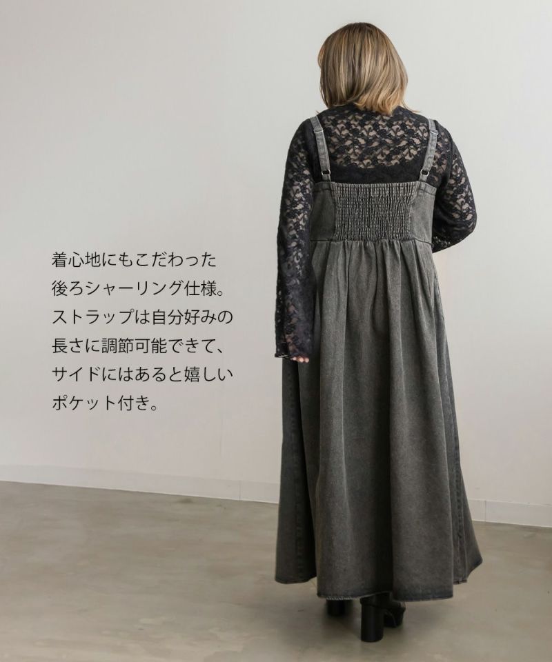 CLETTEオリジナル☆デニムレースアップジャンスカワンピース