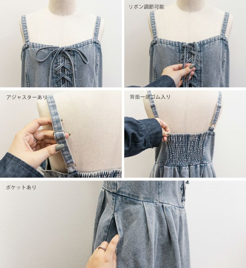 CLETTEオリジナル☆デニムレースアップジャンスカワンピース | 大きい