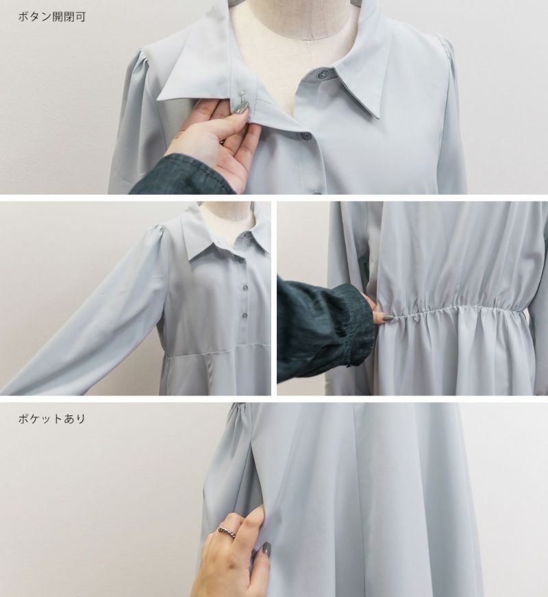 CLETTEオリジナル☆フリルビスチェセットミニシャツワンピース