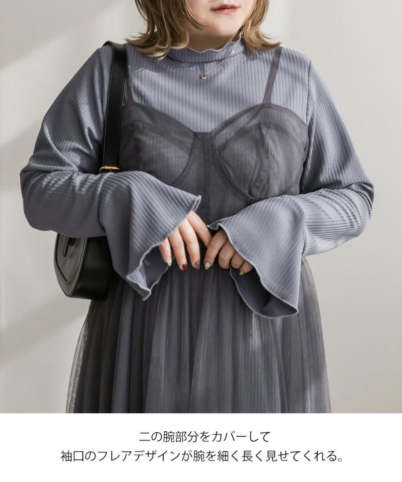 CLETTEオリジナル☆インナー付きチュールキャミワンピースセット