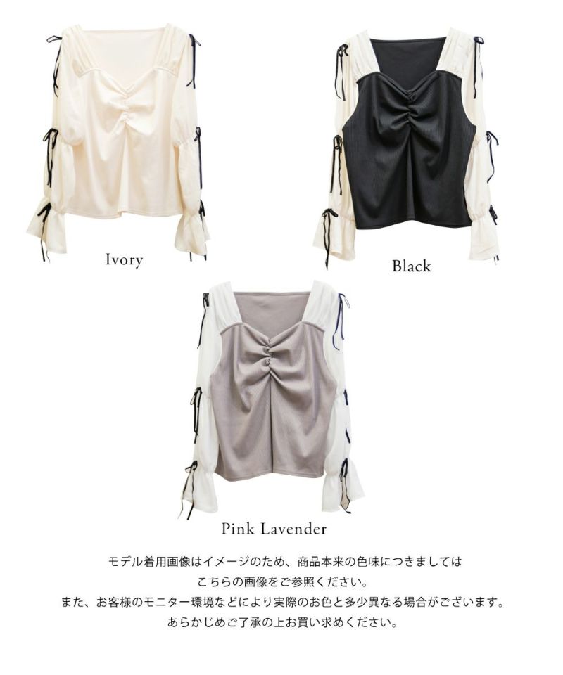 CLETTEオリジナル☆リボン使い袖ジョーゼットプルオーバー