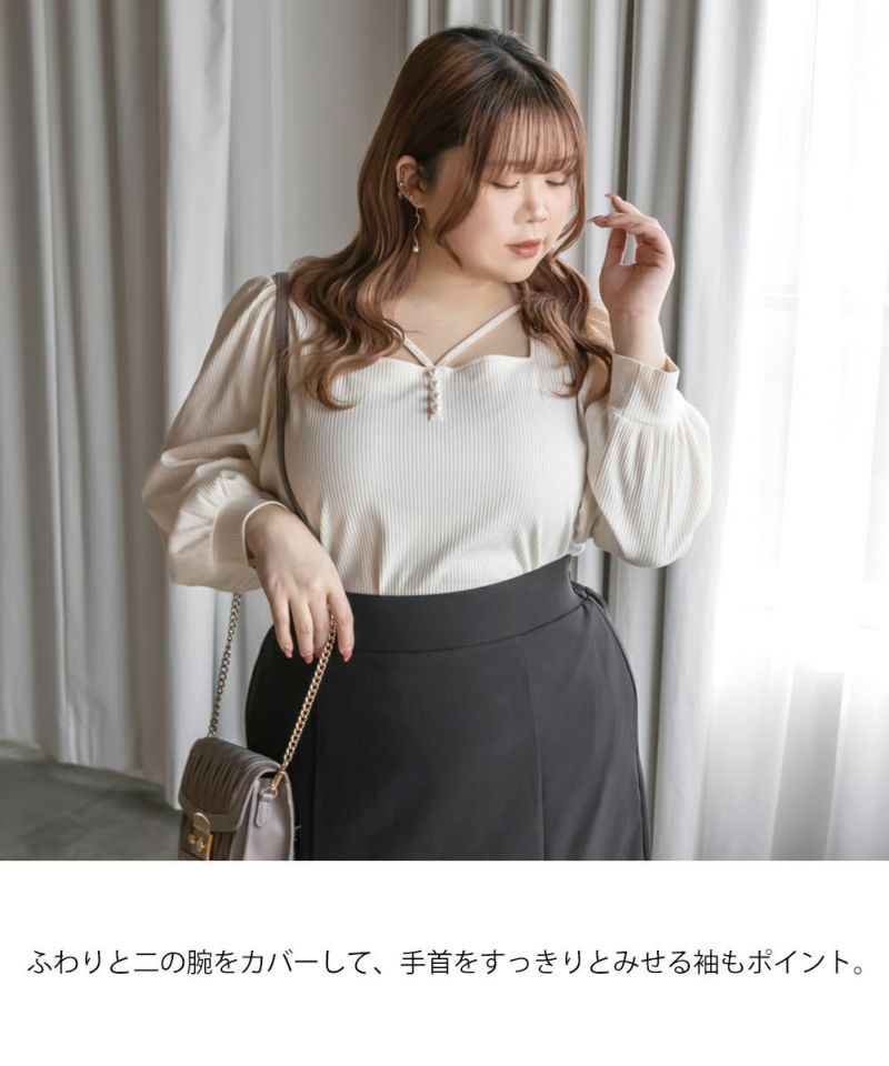 CLETTEオリジナル☆パールボタンデコルテデザインプルオーバー