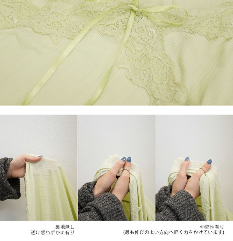訳あり ラデュレ モールニット フレーズシャンティ ワンピース ルームウェア FRASE COLLECTION｜ナルエー公式通販サイト