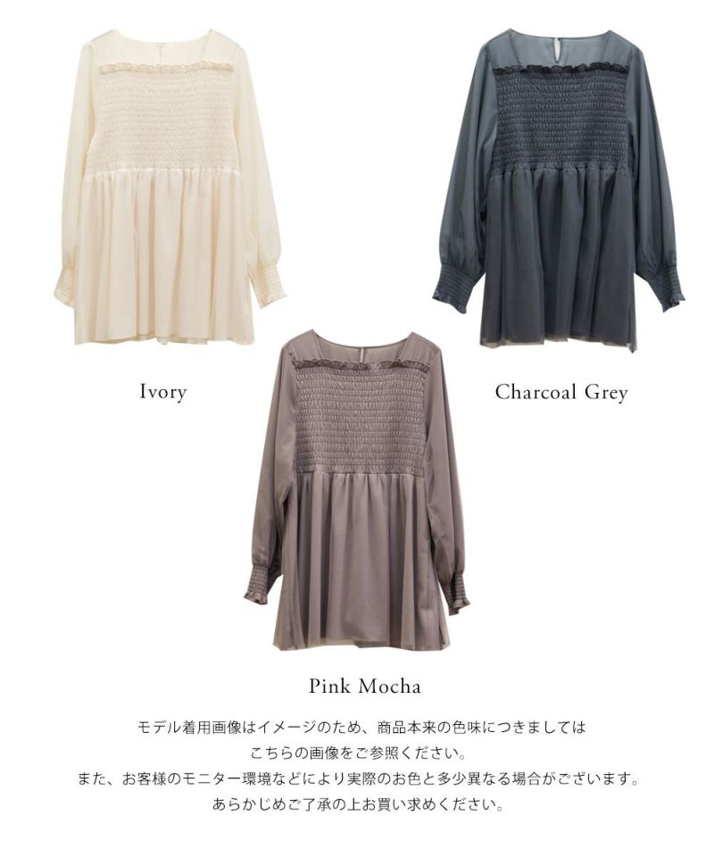 大きいサイズ レディース CLETTE　オリジナル　チュール重ね　シャーリング　ブラウス　クレット　プラスサイズ　キレイめ　LL　3L　4L CLETTEオリジナル☆チュール重ねシャーリングブラウス | 大きい