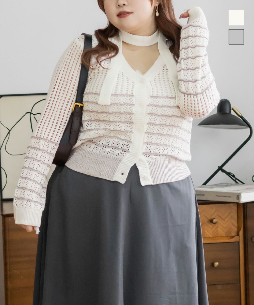 ストール付きニットカーディガン | 大きいサイズ レディース専門店