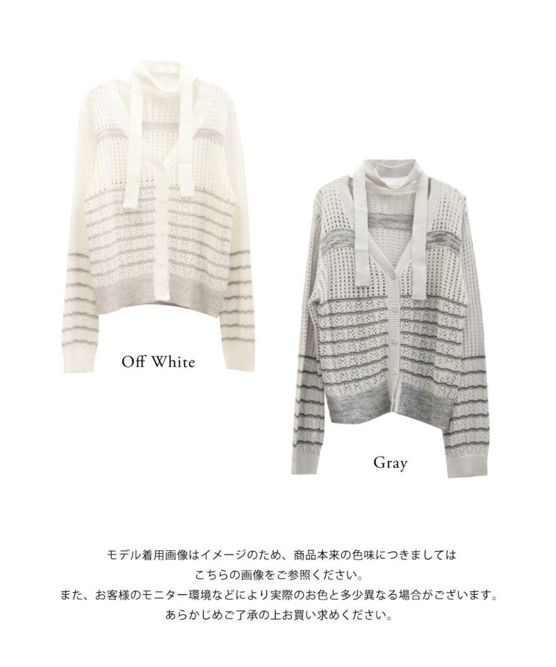 グレーカーデな様 ストール付きニットカーディガン | 大きいサイズ レディース専門店