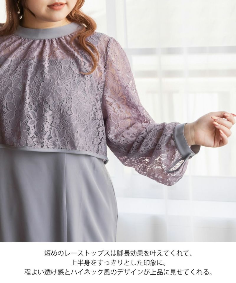 CLETTEオリジナル☆レーストップス付き2WAYワンピースドレス CLETTEオリジナル☆レーストップス付き2WAYワンピースドレス