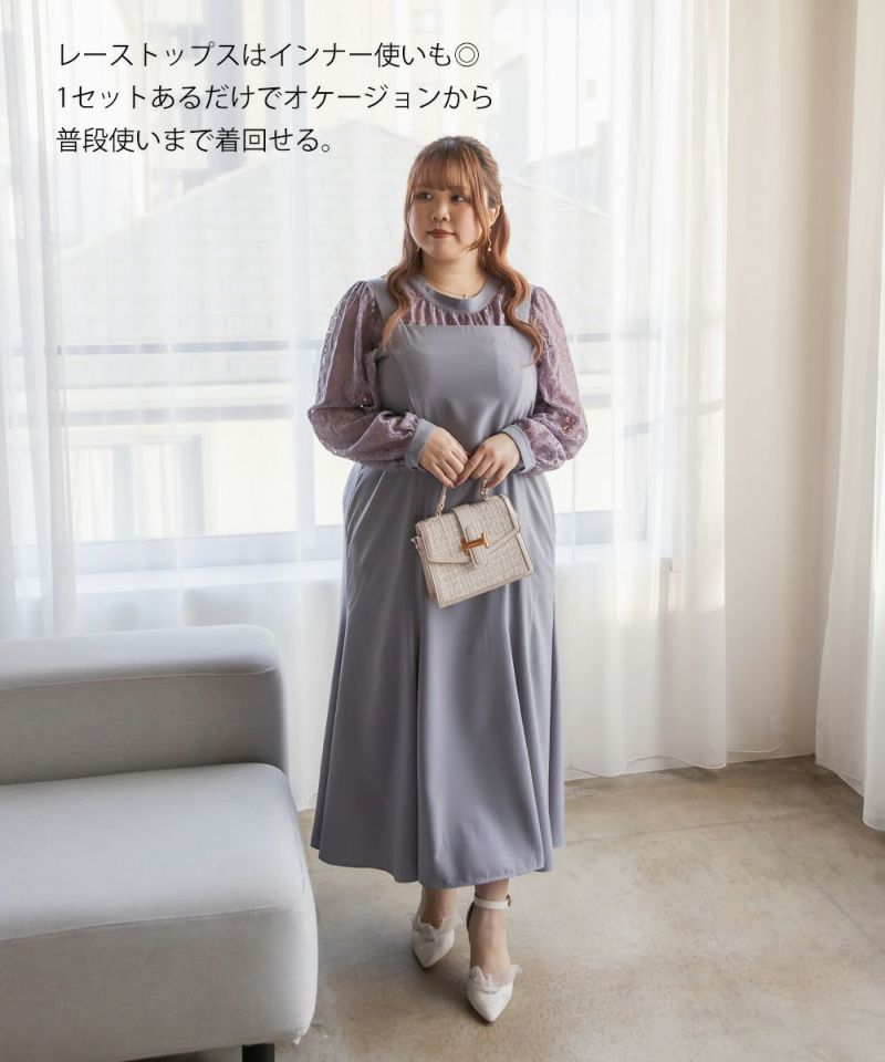 RANDY ビジュープレッピーワンピース　グレー 限​定​販​売​】 Randy 新品タグ付き ビジュープレッピー