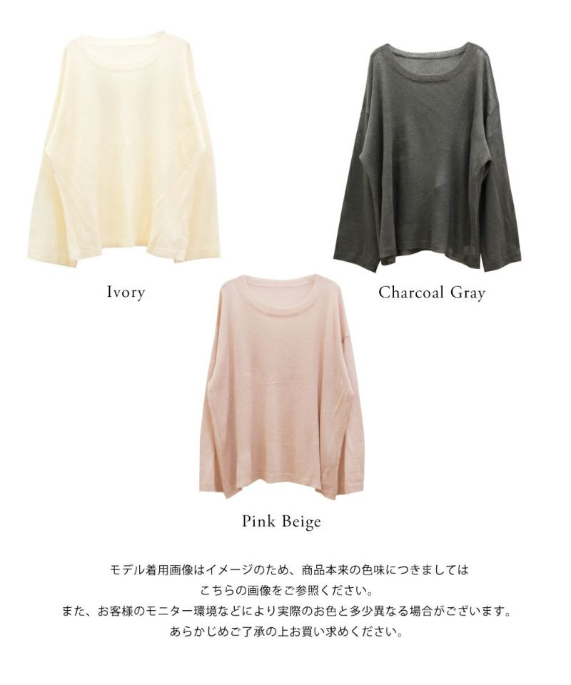 【極美品】完売★ebure シアーニット　グレー 極美品】今期完売☆ebure シアーニットグレー