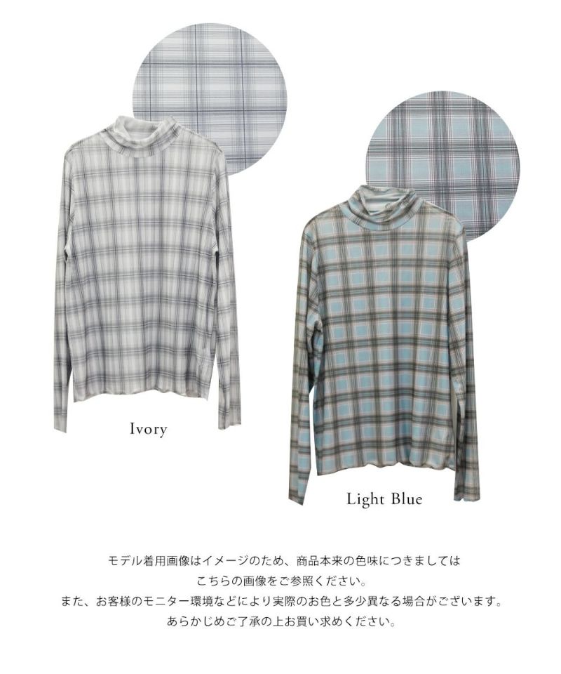ogiシャルレコットンシアーカットソー LLサイズ チェック柄シアーカットソー | 大きいサイズ レディース専門店